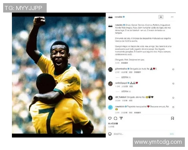 贝利去世追悼会众多足球明星齐聚缅怀传奇球王