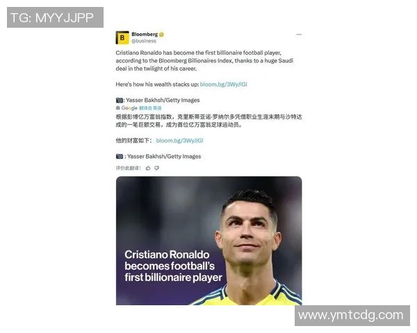 足球明星C罗的薪水揭秘：他在职业生涯中赚取了多少财富与荣誉