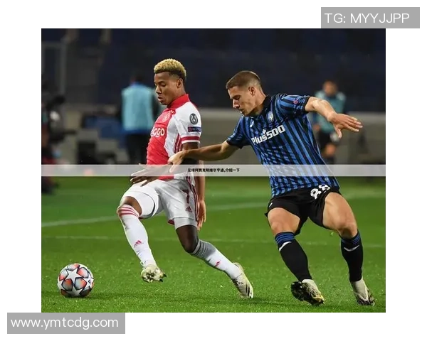 足球明星如何用不同语言表达对比赛的热爱与激情