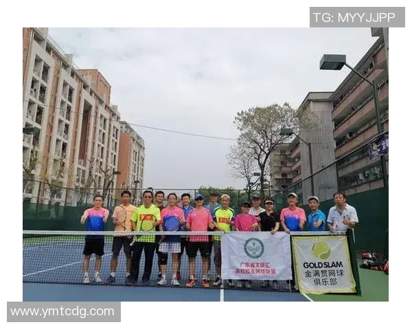 赛后复盘：广州网球队 vs 北京网球队的团队协作