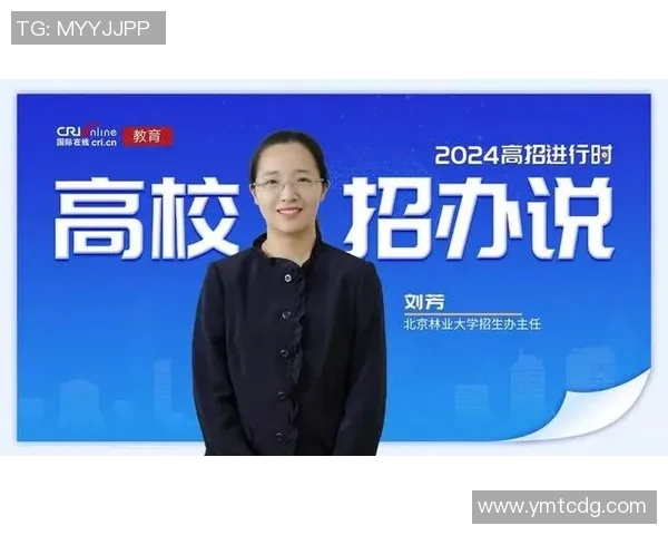 专访刘芳:解密飞盘成功之道 专访刘芳:解密飞盘成功之道