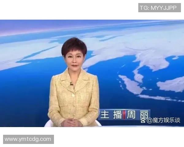 对话周丽：谈英雄联盟生涯