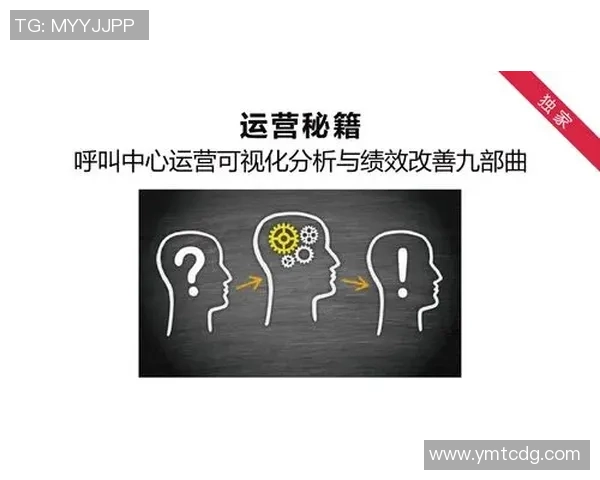 独家分析：北京乒乓球队的配合对比