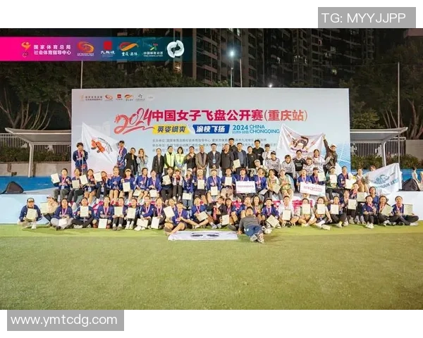 独家分析：重庆飞盘队的配合对比